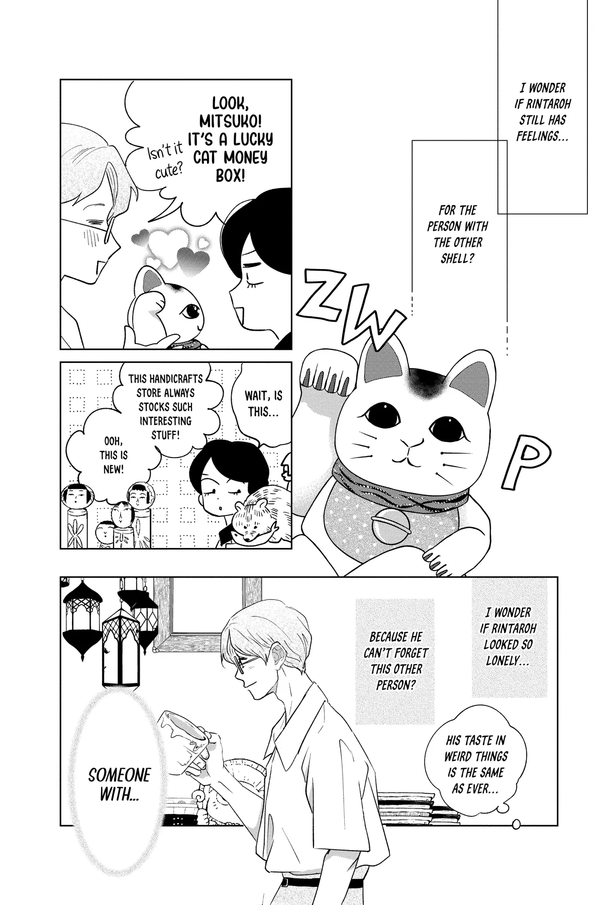 Kimi Wa Nazotoki No Ma Cherie Chapter 41 - page 16