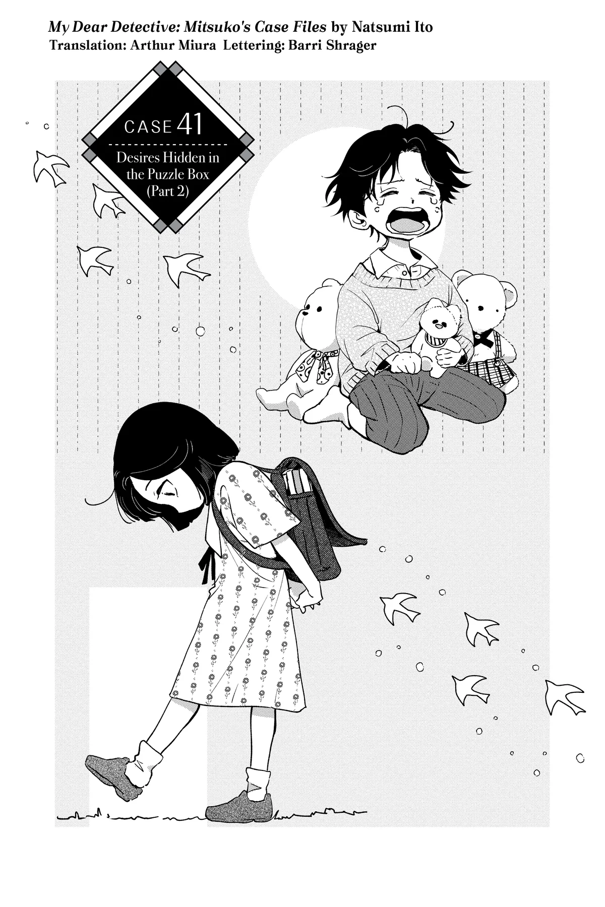 Kimi Wa Nazotoki No Ma Cherie Chapter 41 - page 1