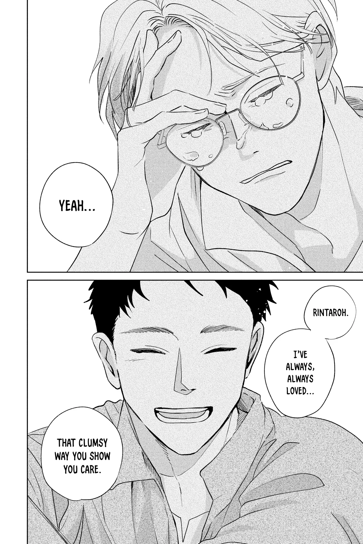 Kimi Wa Nazotoki No Ma Cherie Chapter 42 - page 10