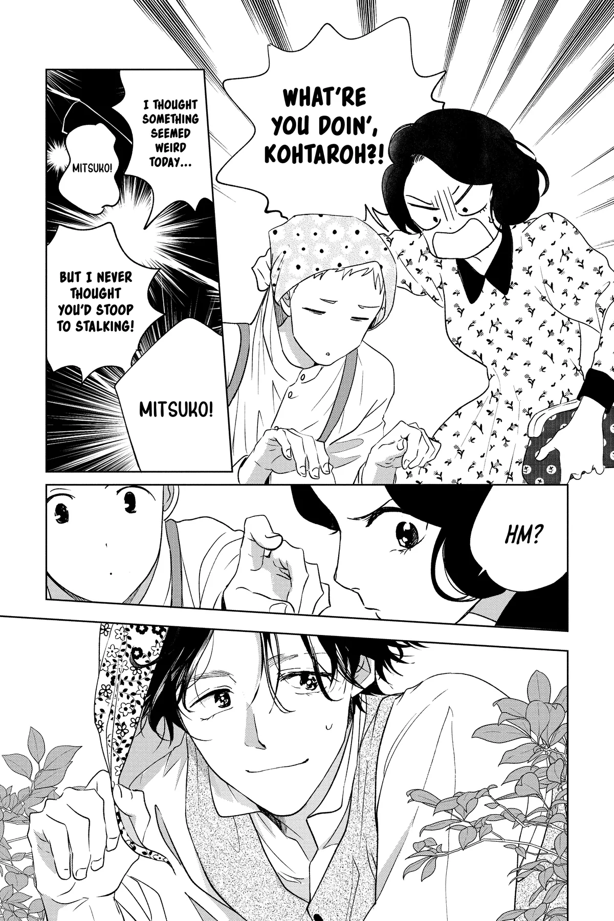 Kimi Wa Nazotoki No Ma Cherie Chapter 42 - page 13