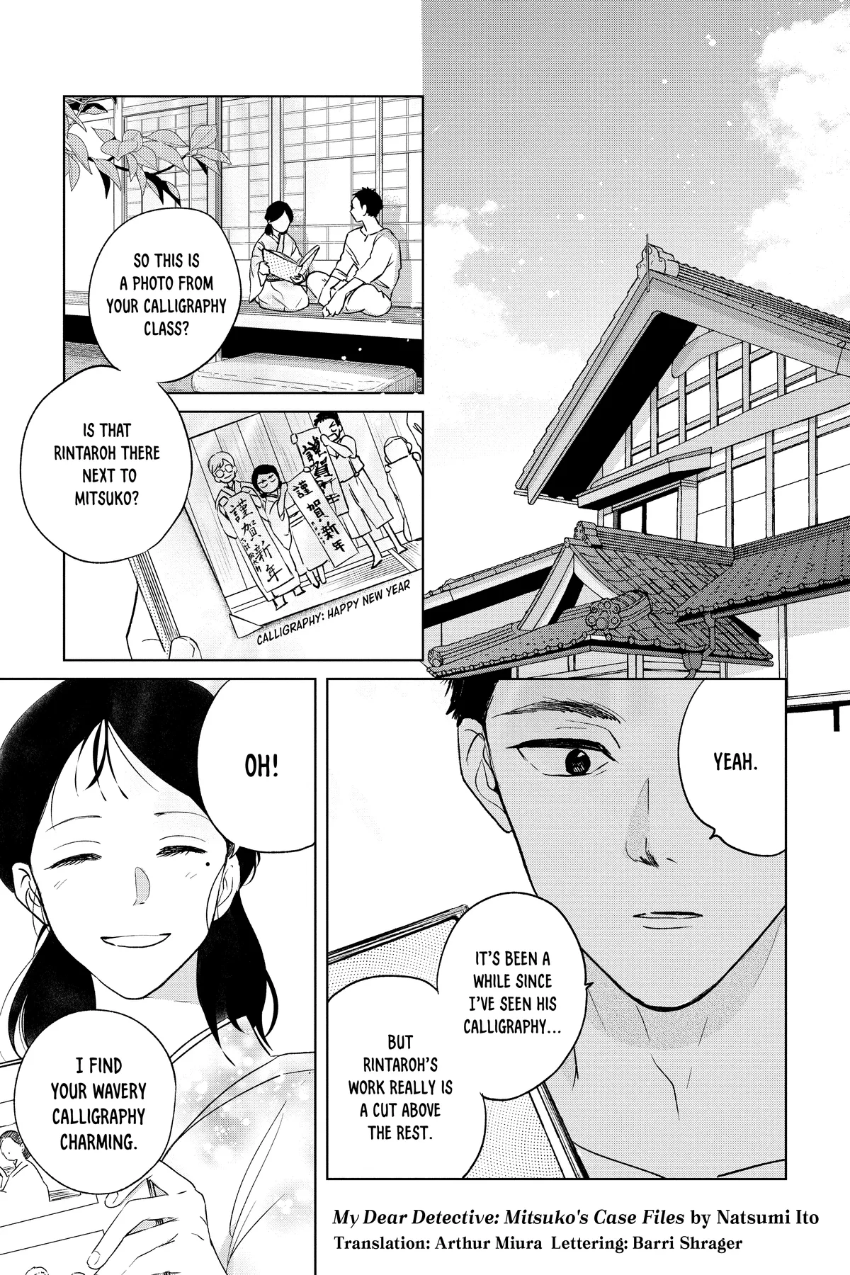 Kimi Wa Nazotoki No Ma Cherie Chapter 42 - page 1