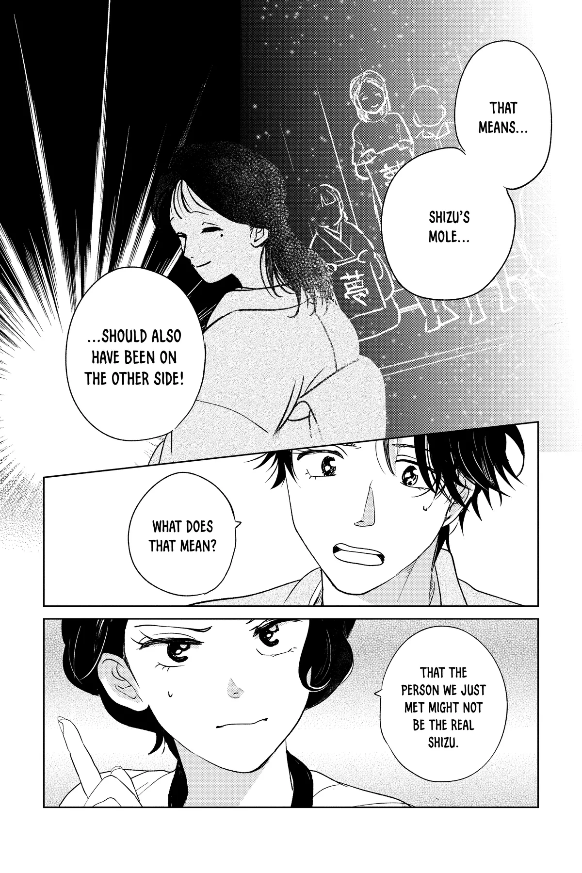 Kimi Wa Nazotoki No Ma Cherie Chapter 42 - page 32