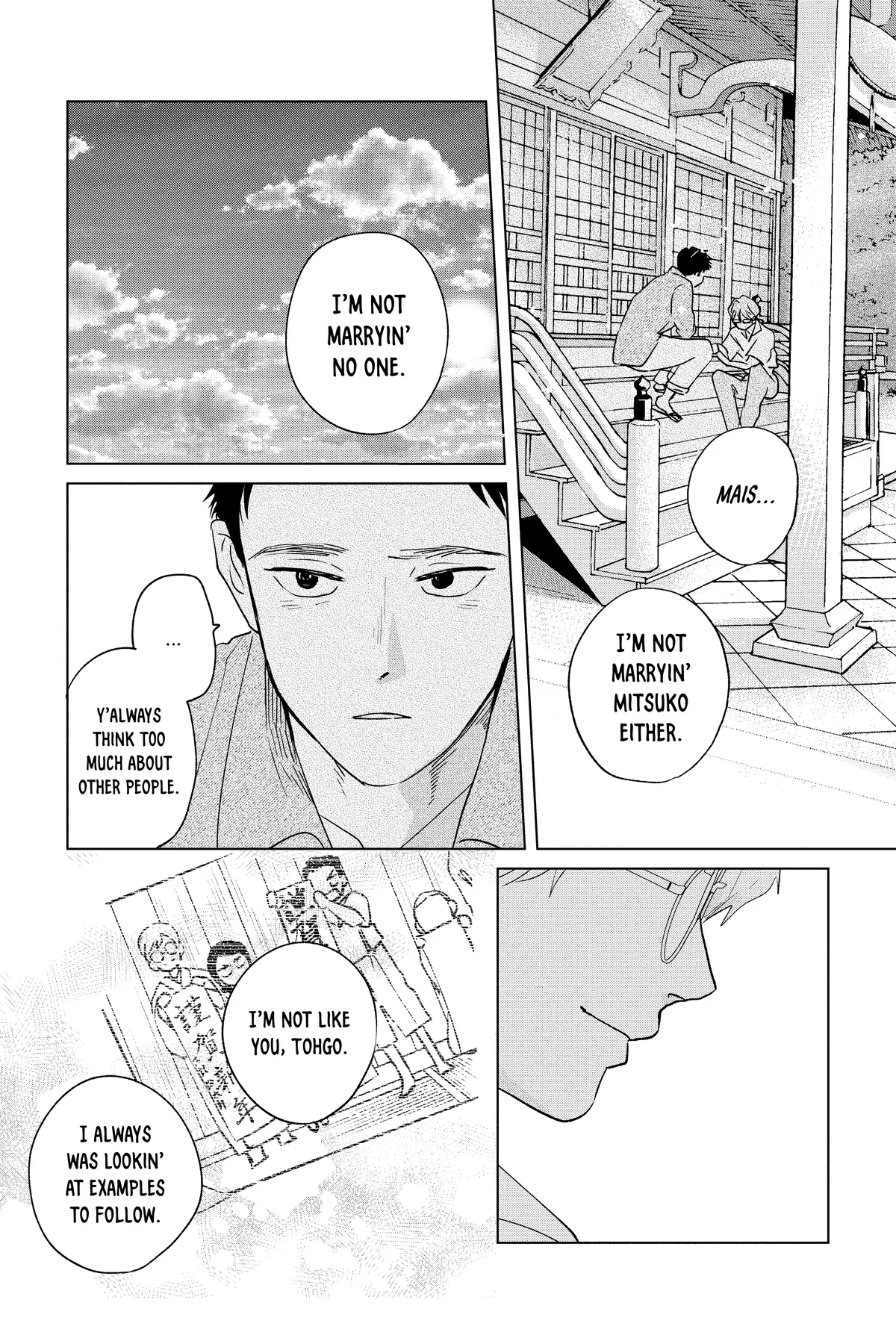 Kimi Wa Nazotoki No Ma Cherie Chapter 42 - page 7