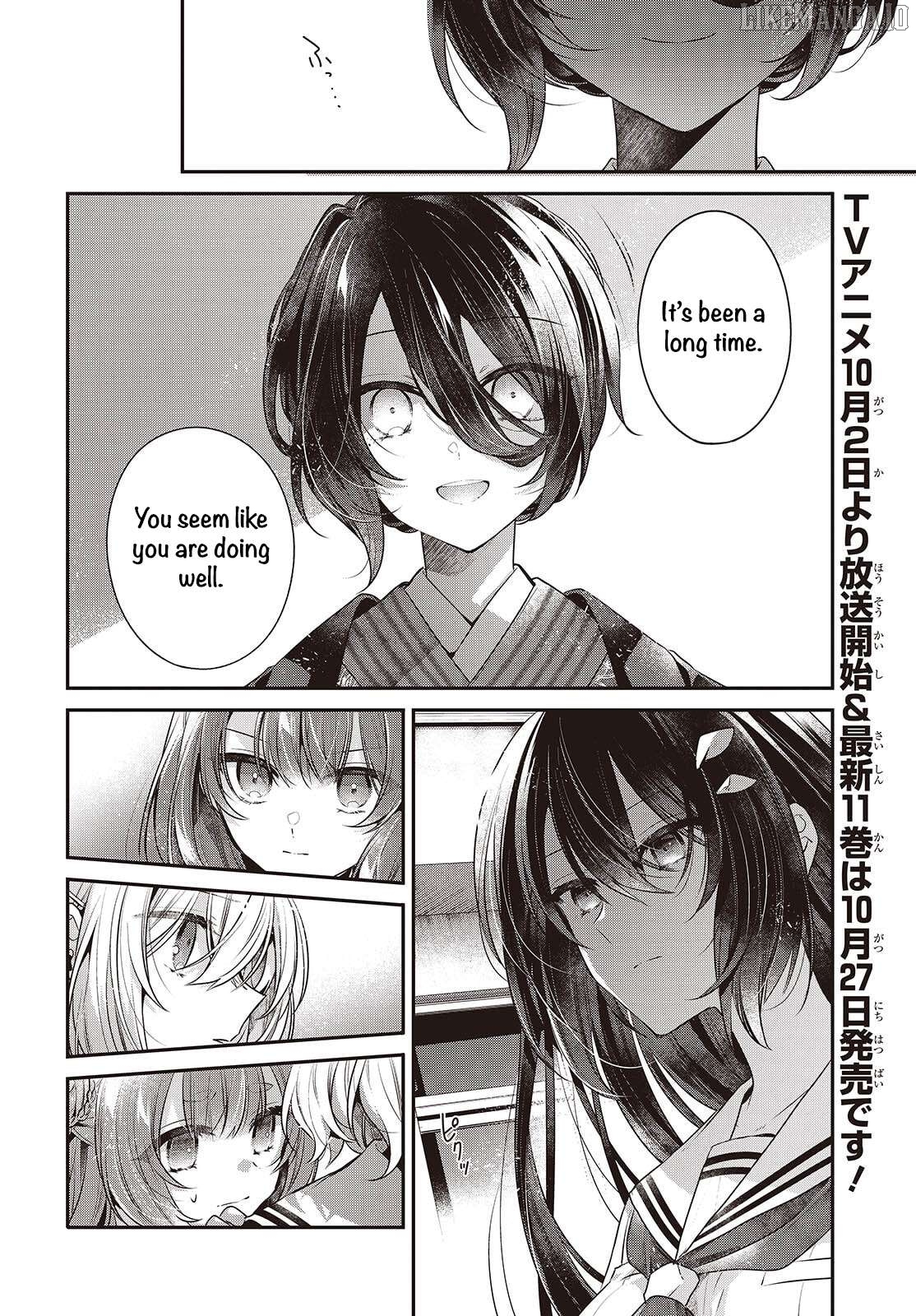 A Monster Wants To Eat Me Chapter 51 - page 2
