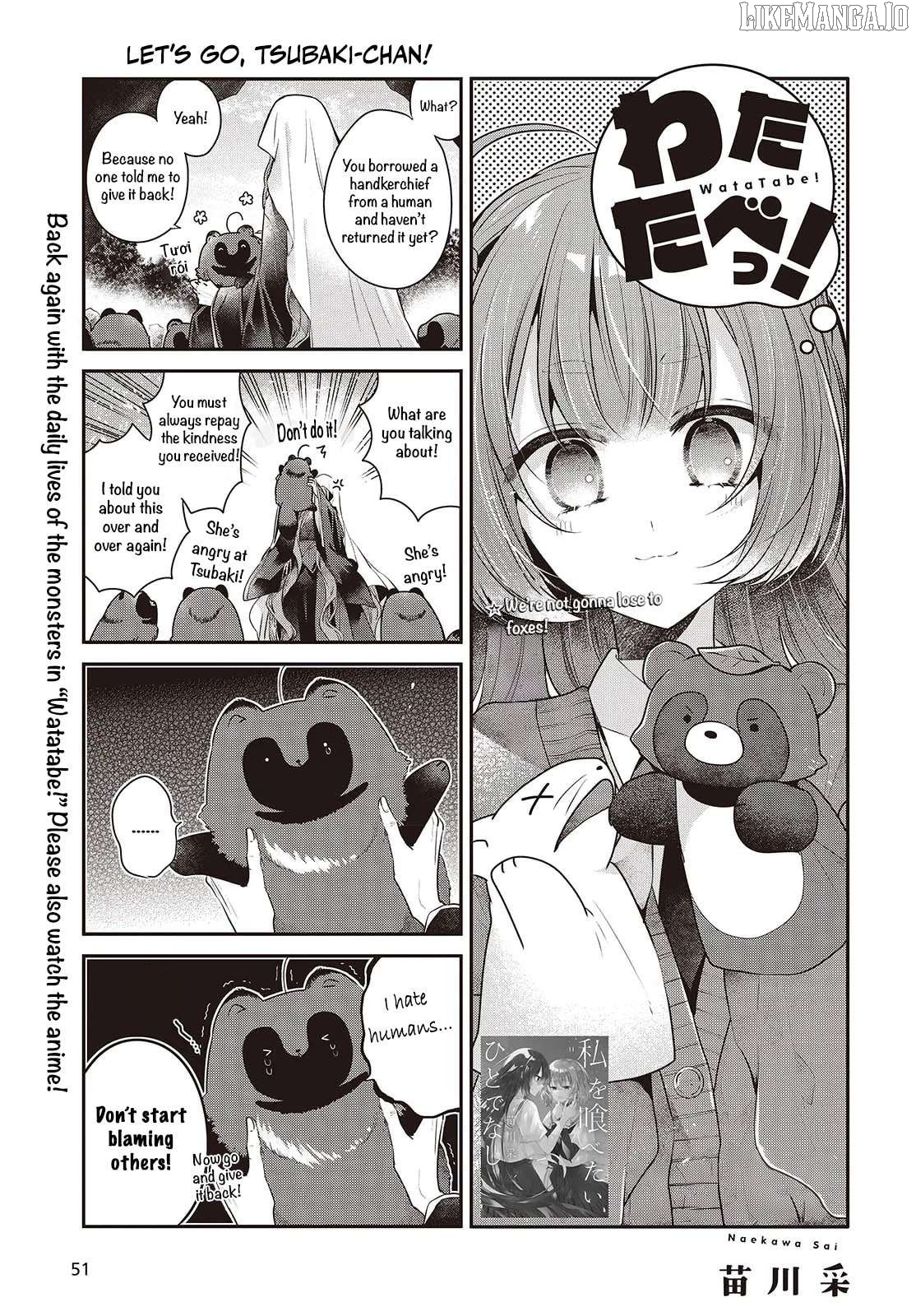A Monster Wants To Eat Me Chapter 51.5 - page 1