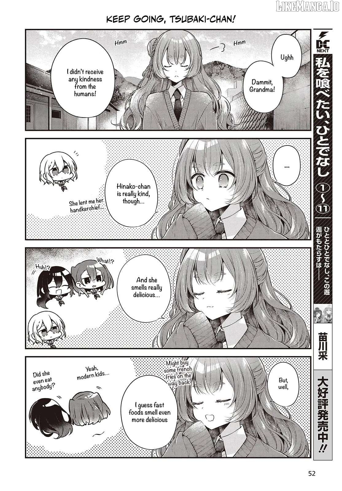 A Monster Wants To Eat Me Chapter 51.5 - page 2