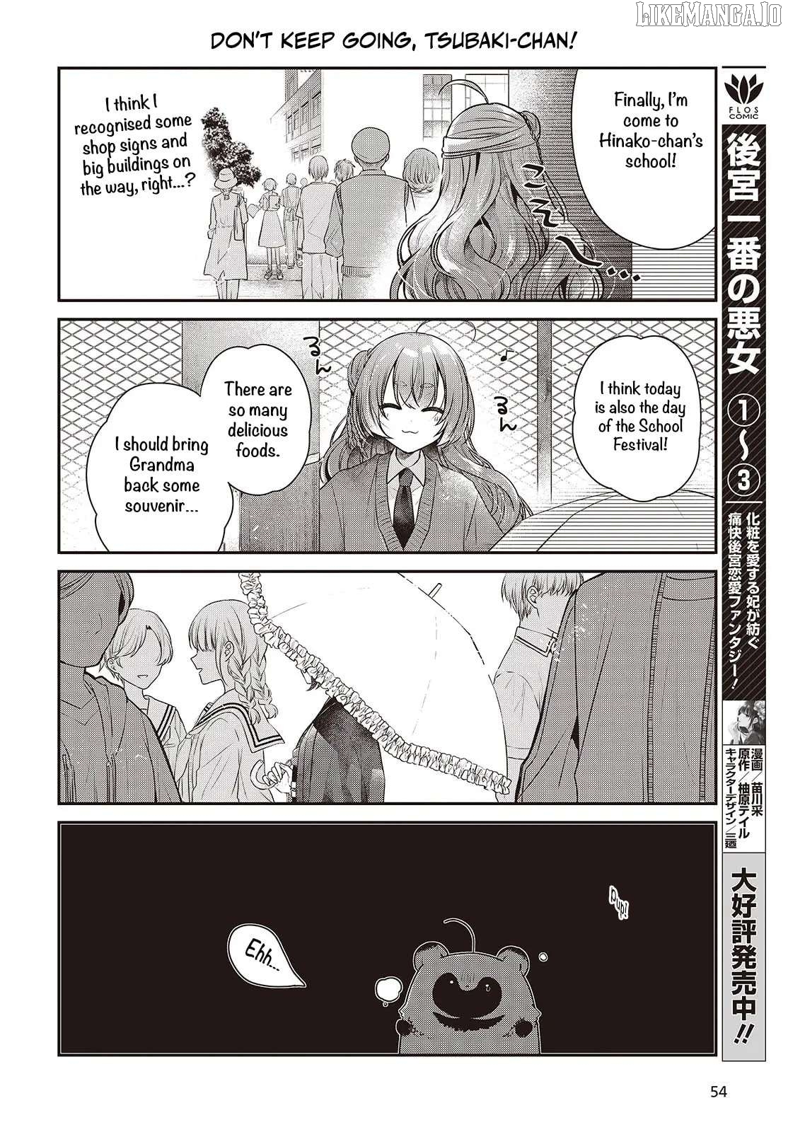 A Monster Wants To Eat Me Chapter 51.5 - page 4