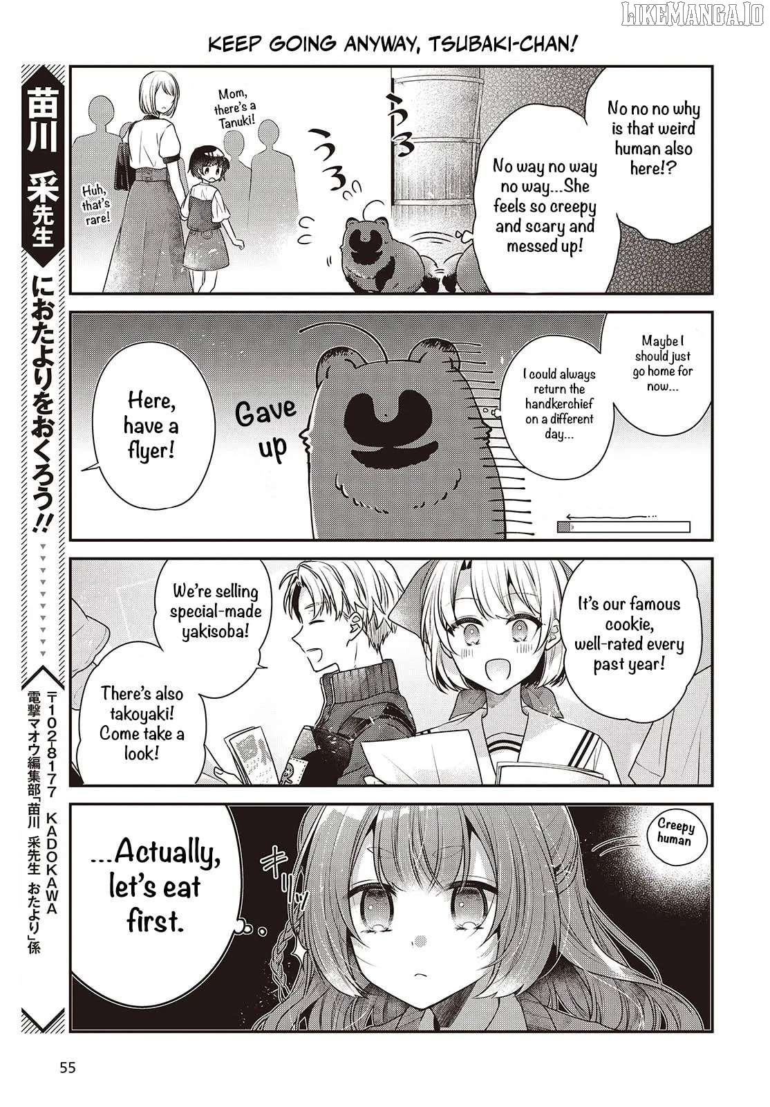 A Monster Wants To Eat Me Chapter 51.5 - page 5