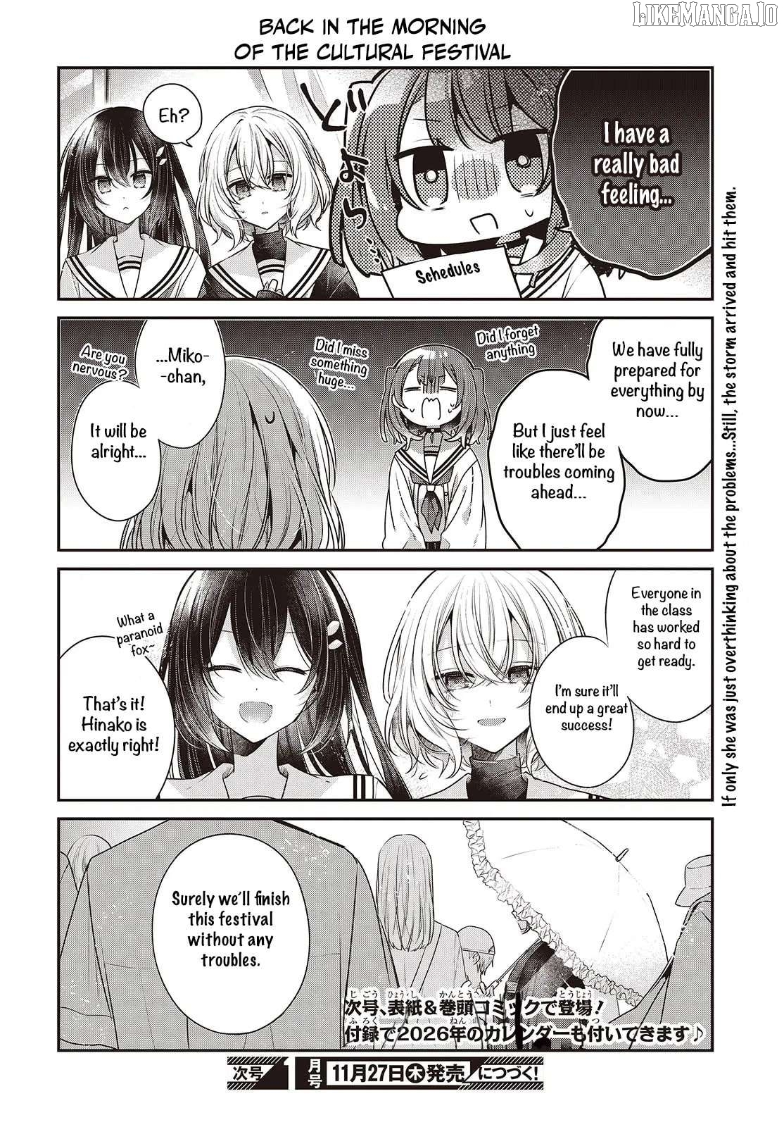 A Monster Wants To Eat Me Chapter 51.5 - page 6
