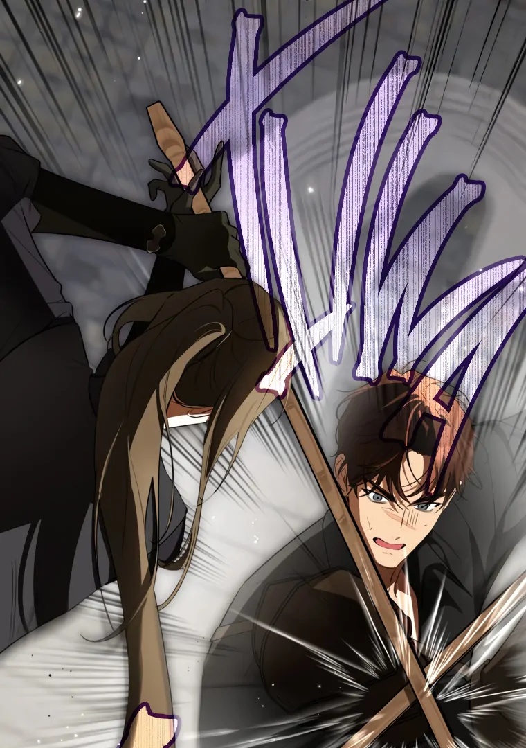 I Think I've Been Possessed Somewhere Chapter 78 - page 80