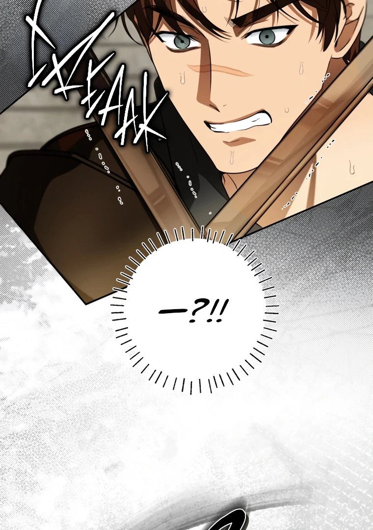 I Think I've Been Possessed Somewhere Chapter 78 - page 82