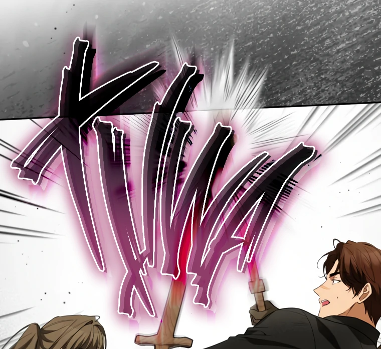 I Think I've Been Possessed Somewhere Chapter 78 - page 85