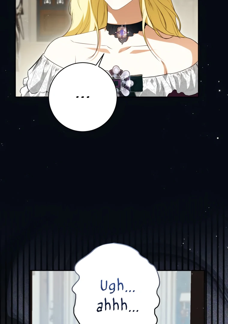 I Think I've Been Possessed Somewhere Chapter 80 - page 16