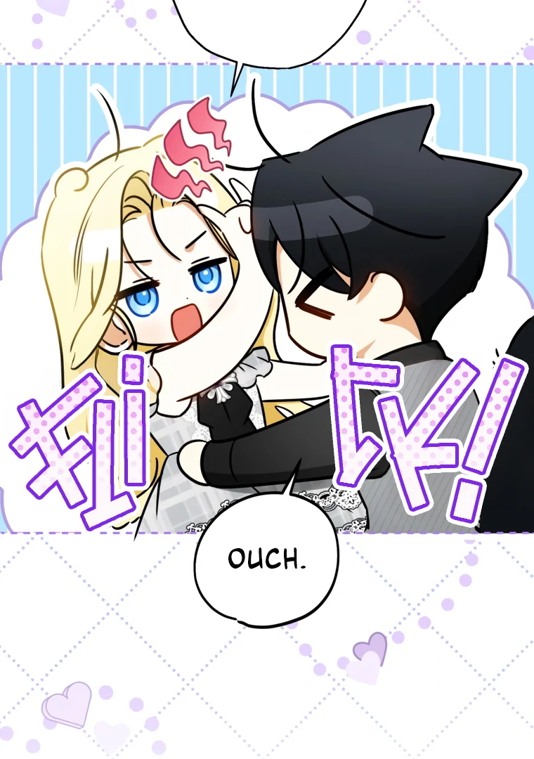 I Think I've Been Possessed Somewhere Chapter 82 - page 54