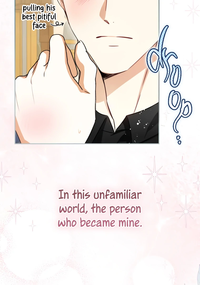 I Think I've Been Possessed Somewhere Chapter 82 - page 56