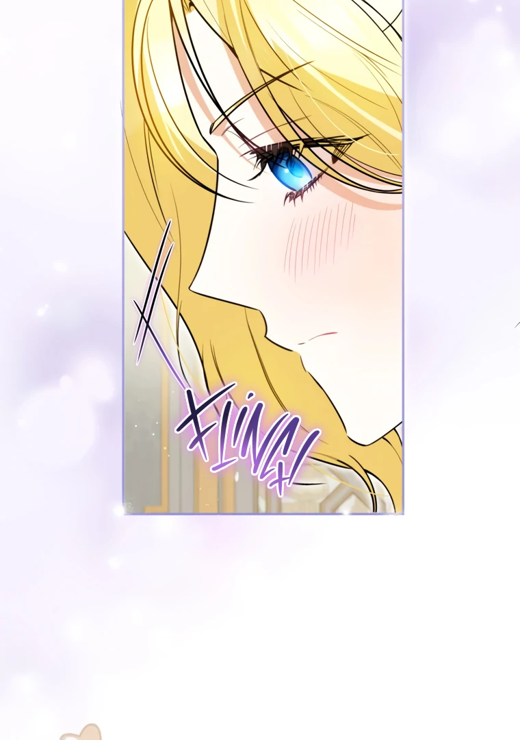 I Think I've Been Possessed Somewhere Chapter 82 - page 6