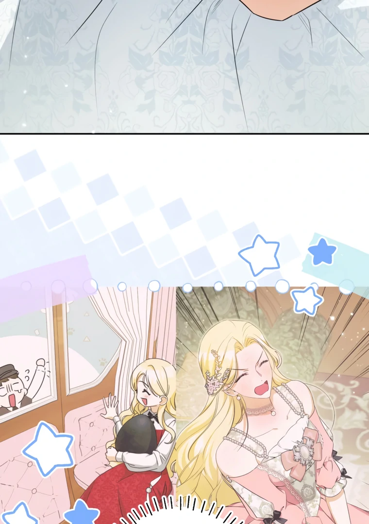 I Think I've Been Possessed Somewhere Chapter 84 - page 14