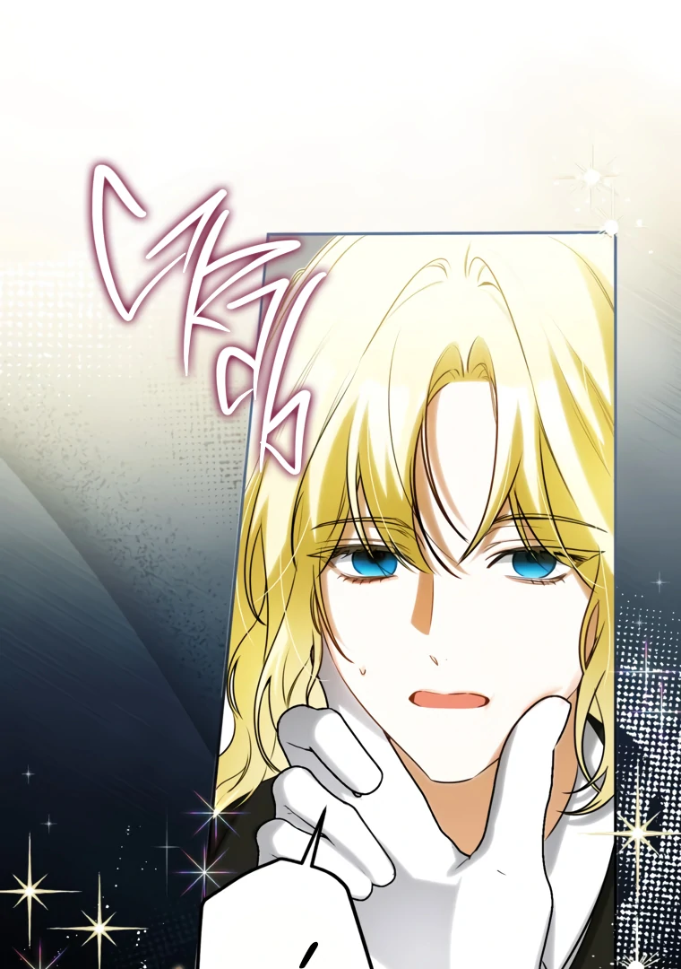 I Think I've Been Possessed Somewhere Chapter 84 - page 96