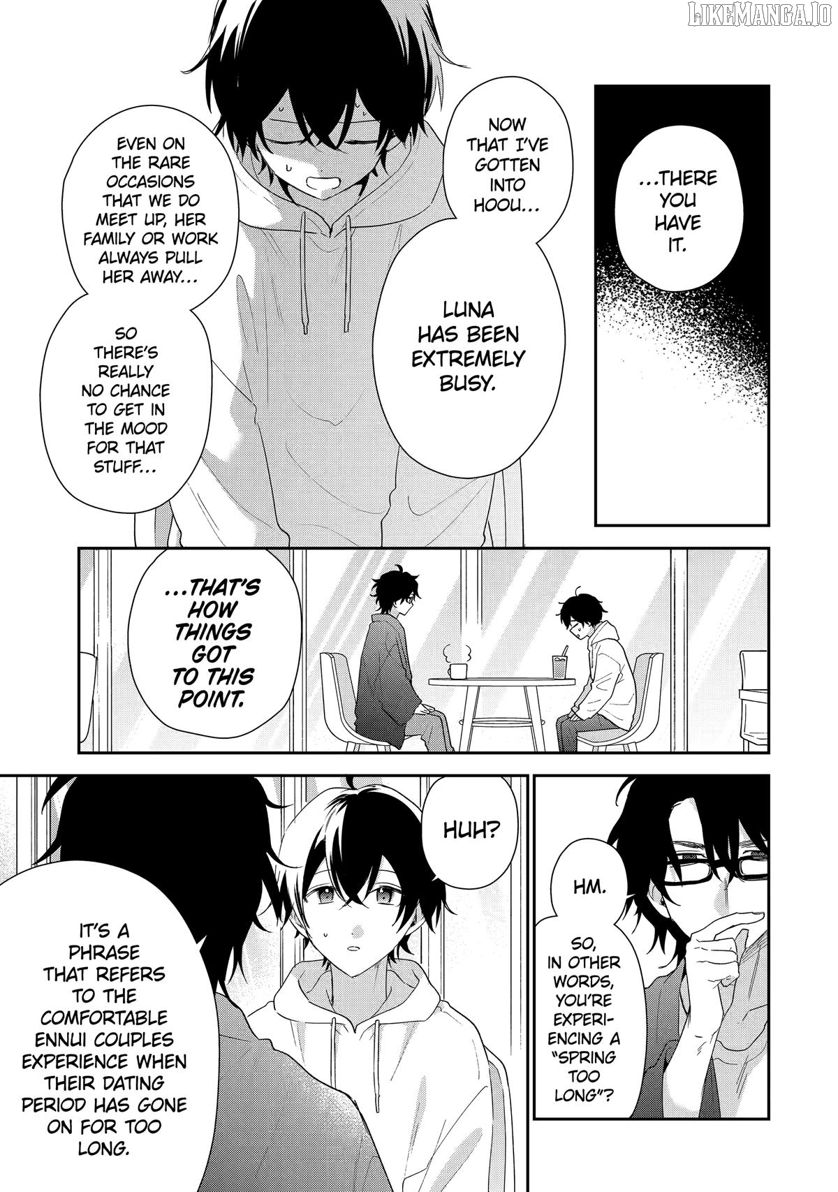 You Were Experienced, I Was Not: Our Dating Story Chapter 43 - page 17