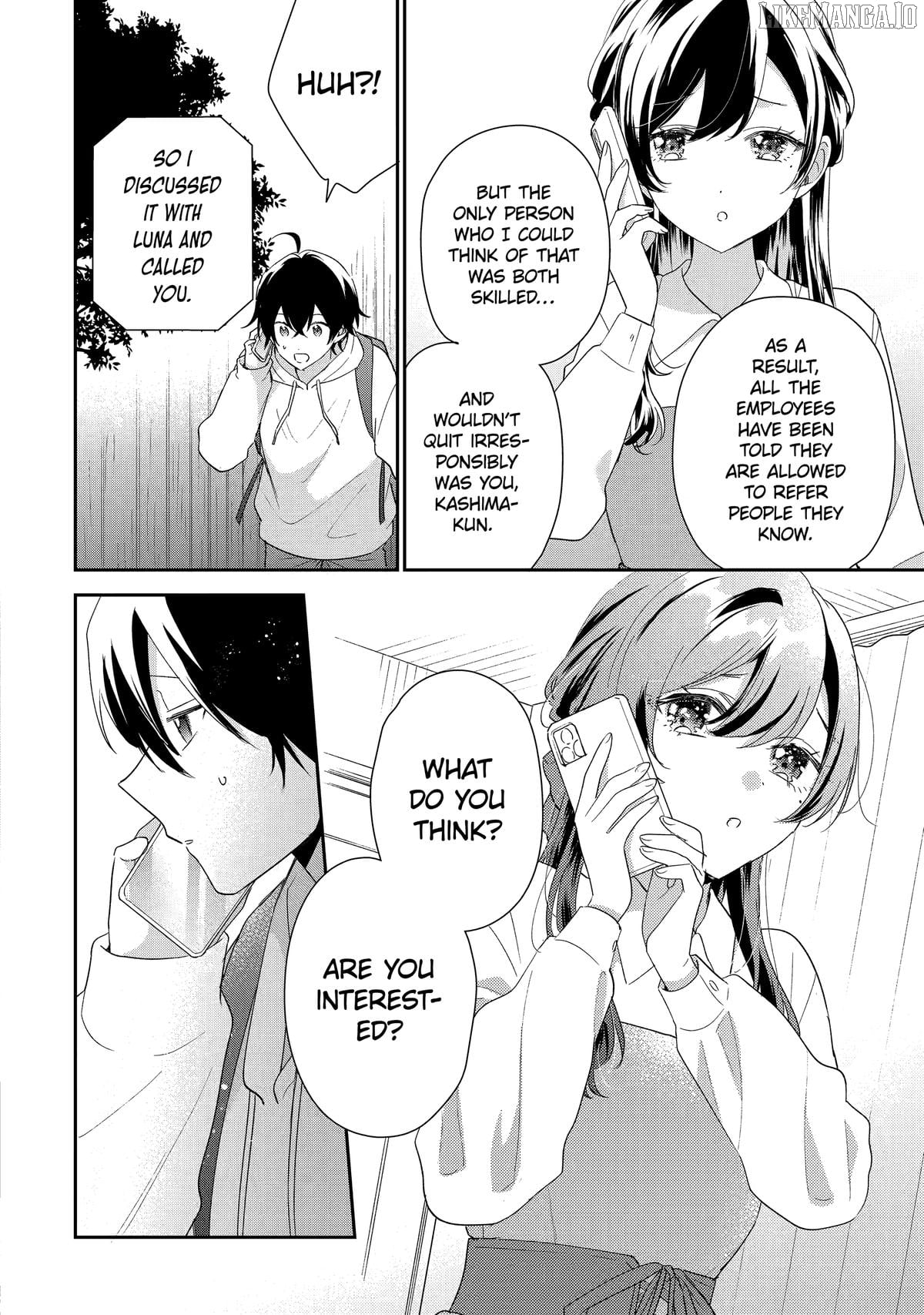 You Were Experienced, I Was Not: Our Dating Story Chapter 43 - page 22