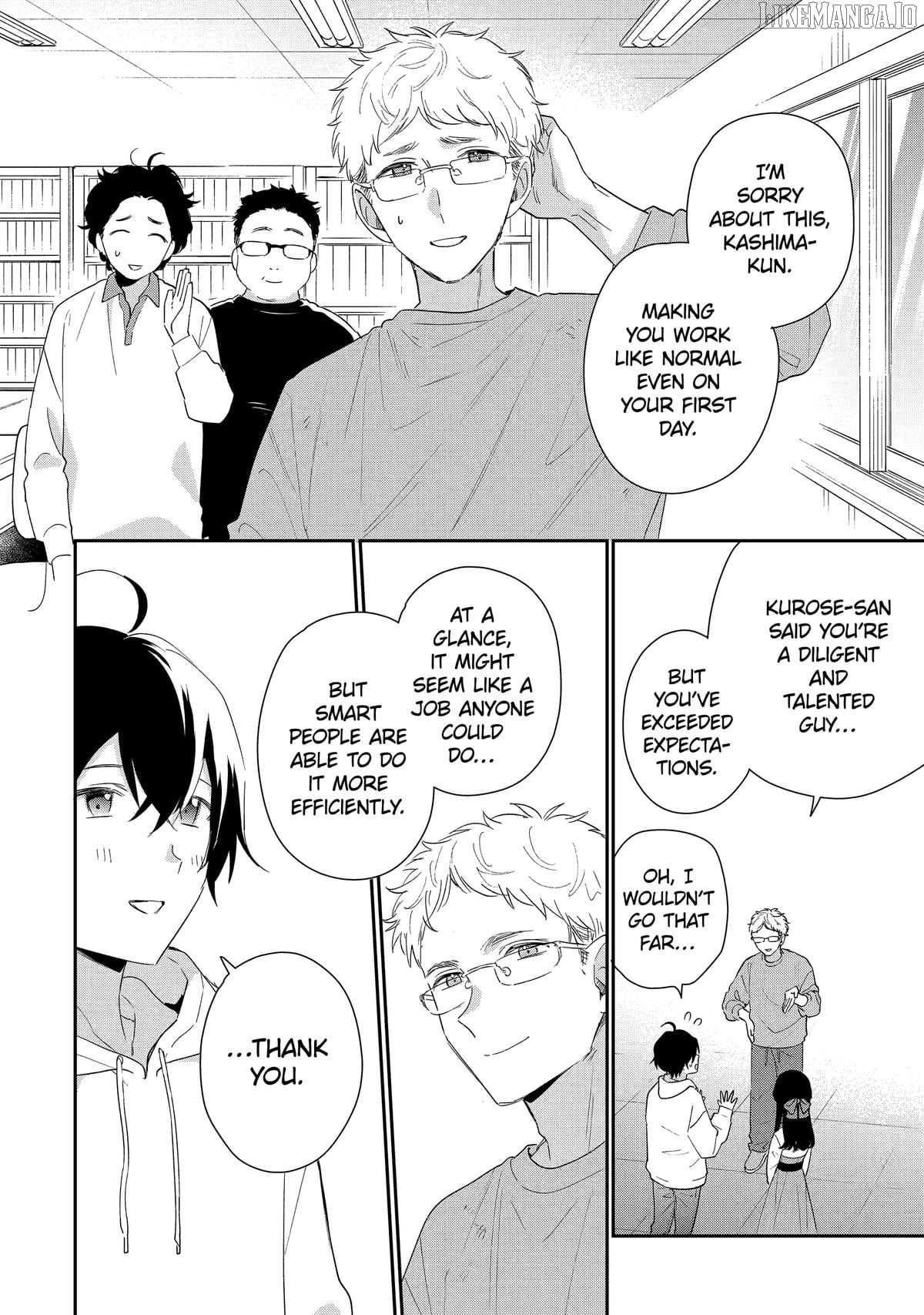 You Were Experienced, I Was Not: Our Dating Story Chapter 43 - page 26