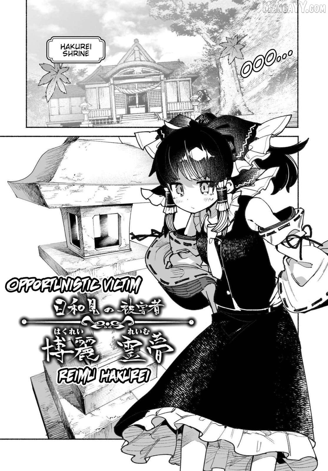 Touhou Chireikiden ~ Hansoku Tantei Satori Chapter 45 - page 7