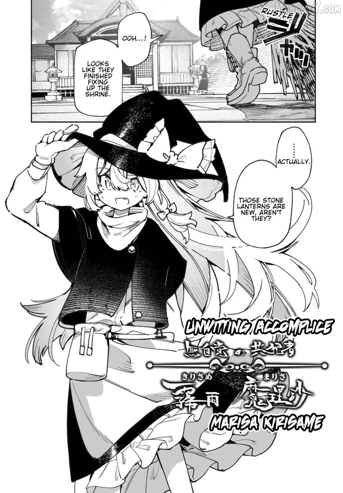 Touhou Chireikiden ~ Hansoku Tantei Satori Chapter 45 - page 8