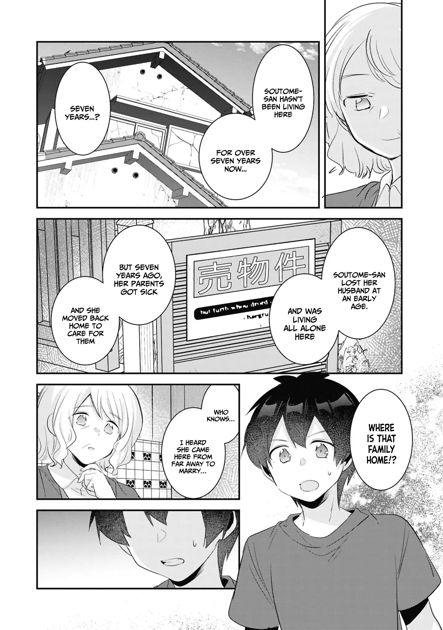 A Story Of Taking Home A Lonely Gal From My Class And Turning Her Into An Elegant Beauty Chapter 24 - page 17