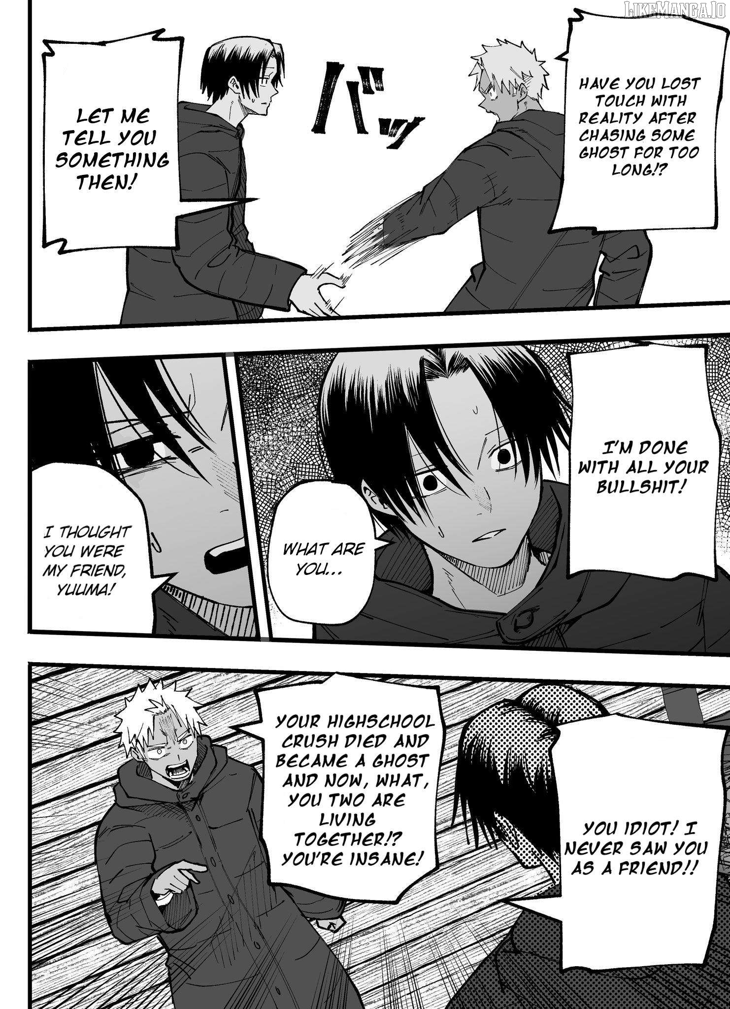 Mou Furenai Kimi Chapter 77 - page 8