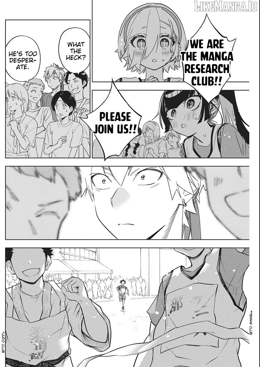 Now That We Draw Chapter 48 - page 16