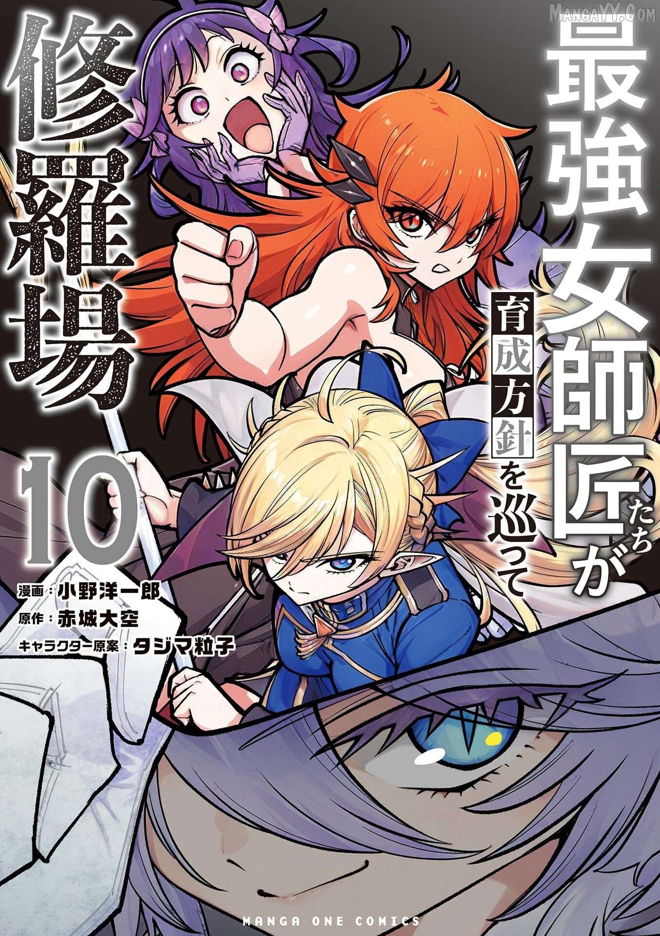The Strongest Female Masters, Who Are Trying to Raise Me Up, Are in Shambles Over Their Training Policy Chapter 62 - page 2