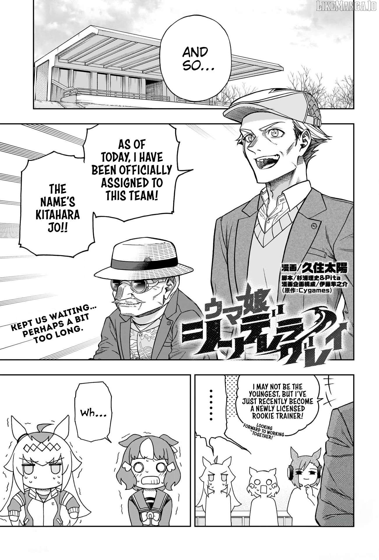 Uma Musume: Cinderella Gray Chapter 147 - page 1
