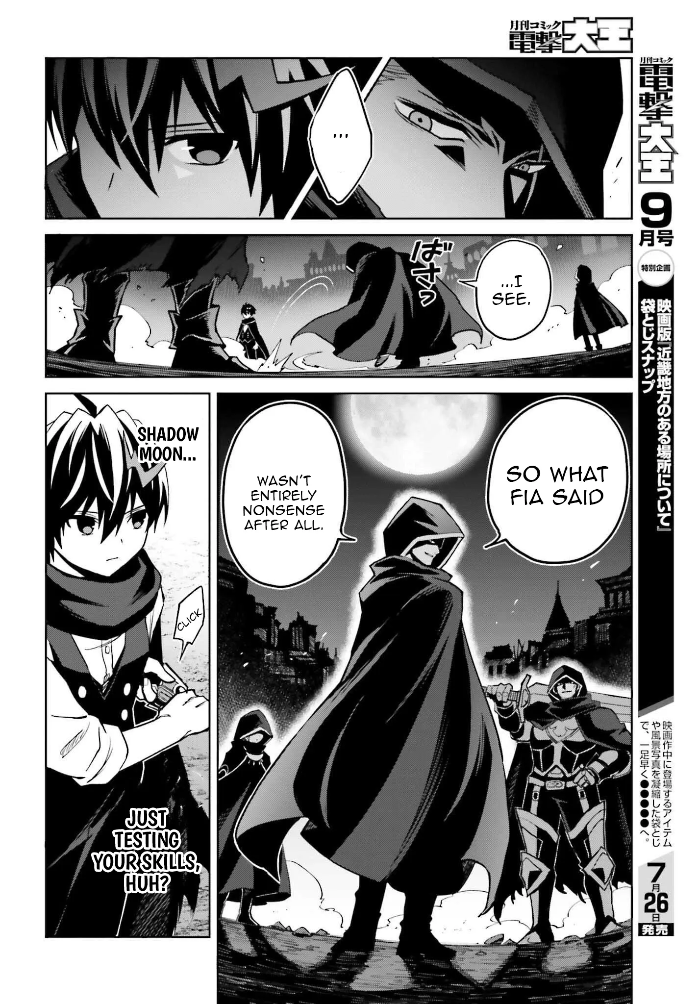 I Think I’ll Hide My True Ability to the Last Moment Chapter 46 - page 10