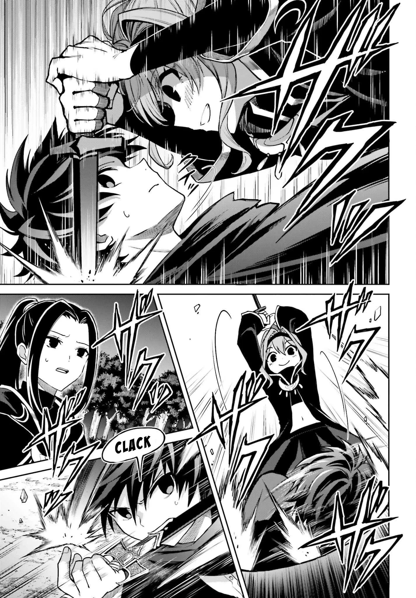 I Think I’ll Hide My True Ability to the Last Moment Chapter 46 - page 17