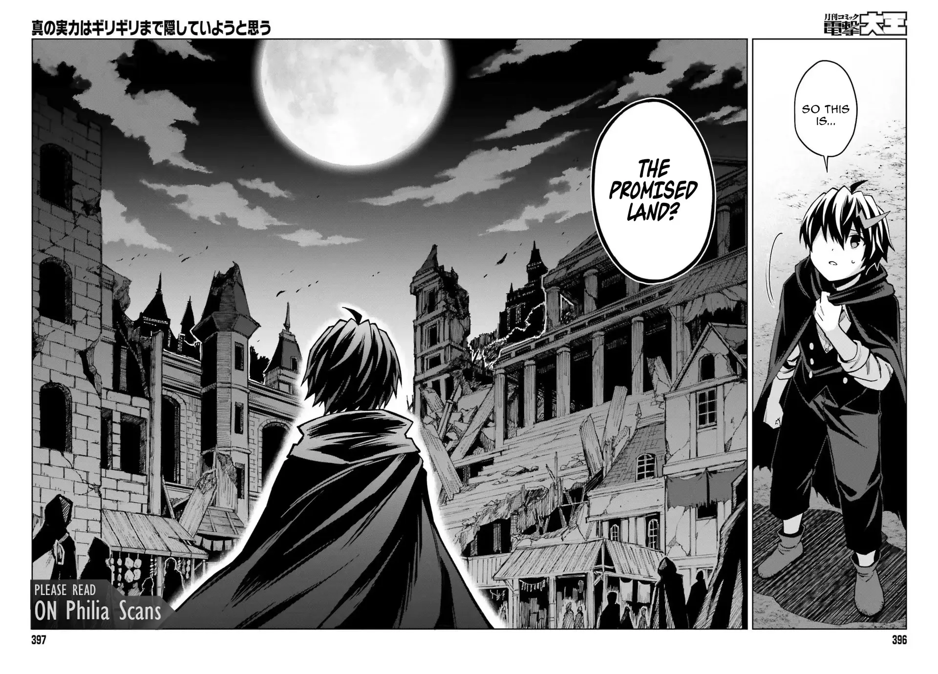 I Think I’ll Hide My True Ability to the Last Moment Chapter 46 - page 8