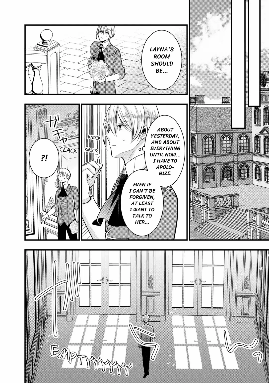 This Isn't The Time For The Villainess To Be Bullying The Heroine Chapter 13 - page 28