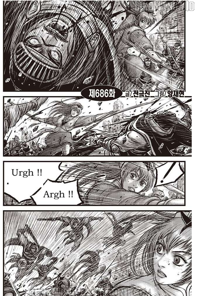 Ruler of the Land Chapter 686 - page 1