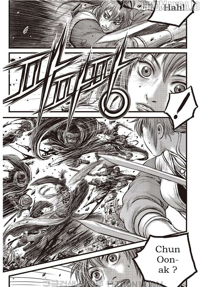 Ruler of the Land Chapter 686 - page 2