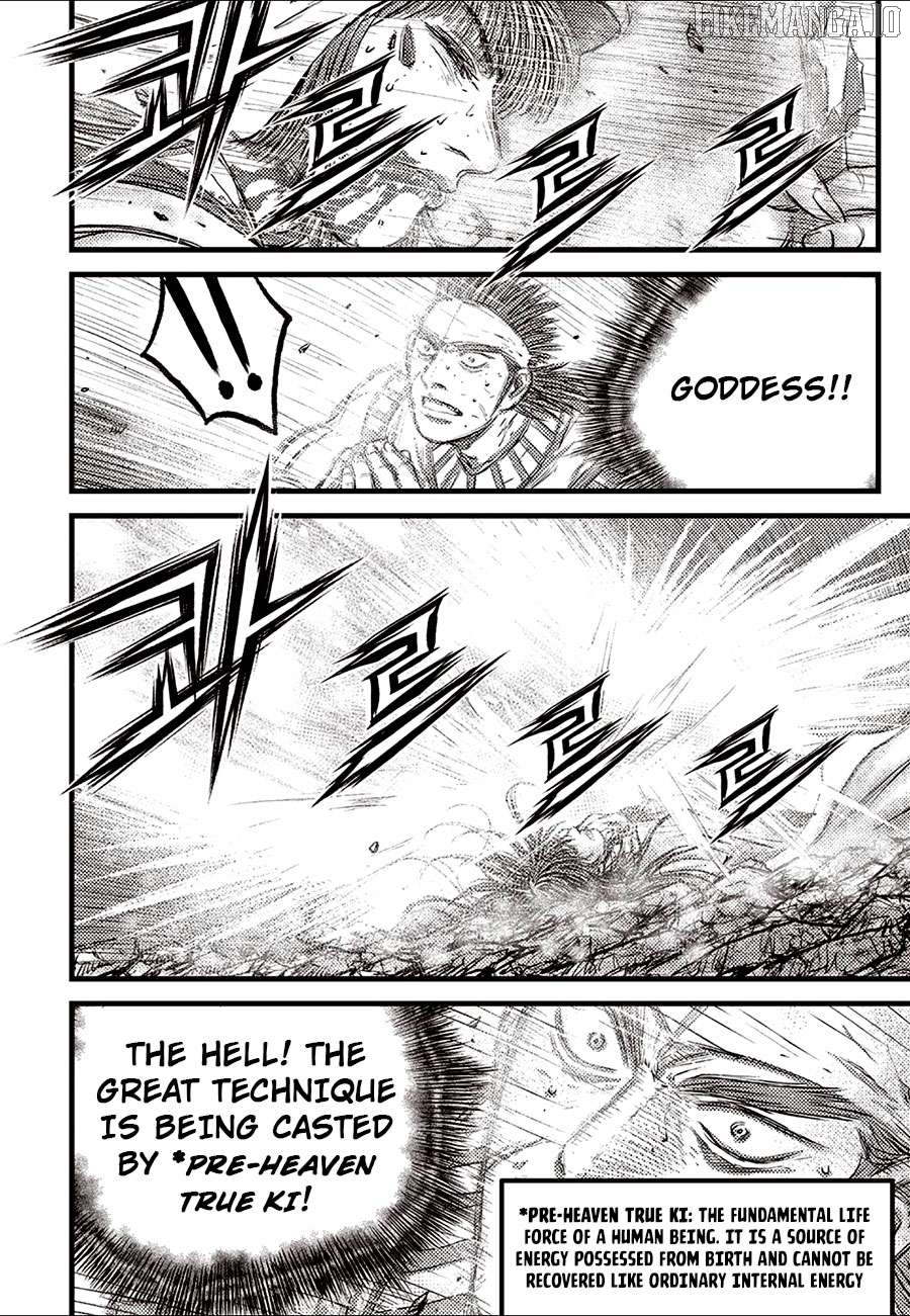 Ruler of the Land Chapter 688 - page 16