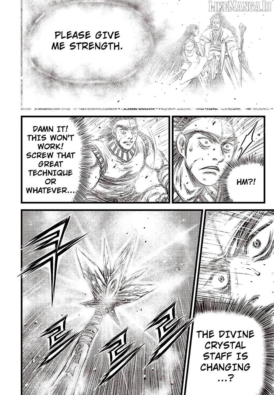 Ruler of the Land Chapter 688 - page 18