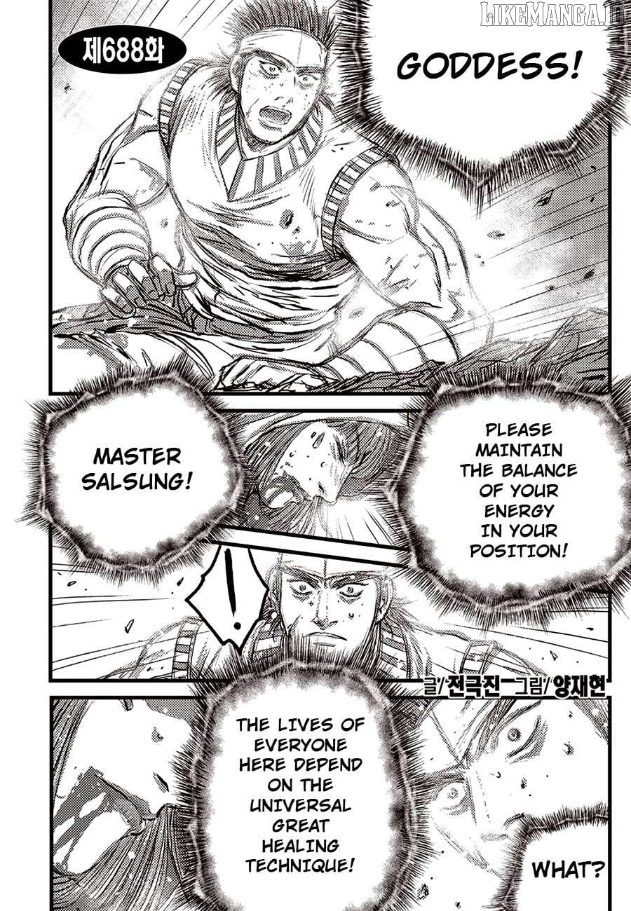 Ruler of the Land Chapter 688 - page 2