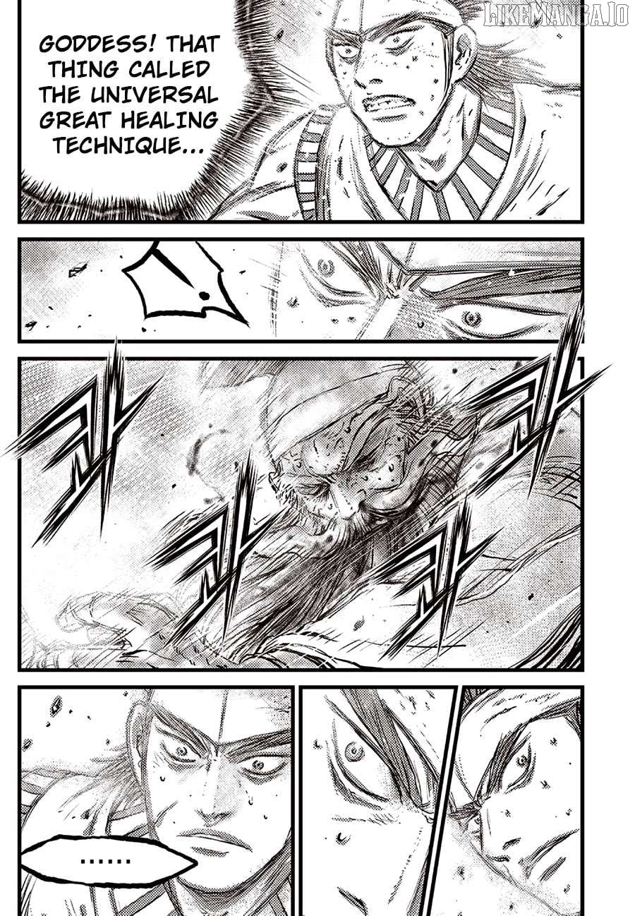 Ruler of the Land Chapter 688 - page 3