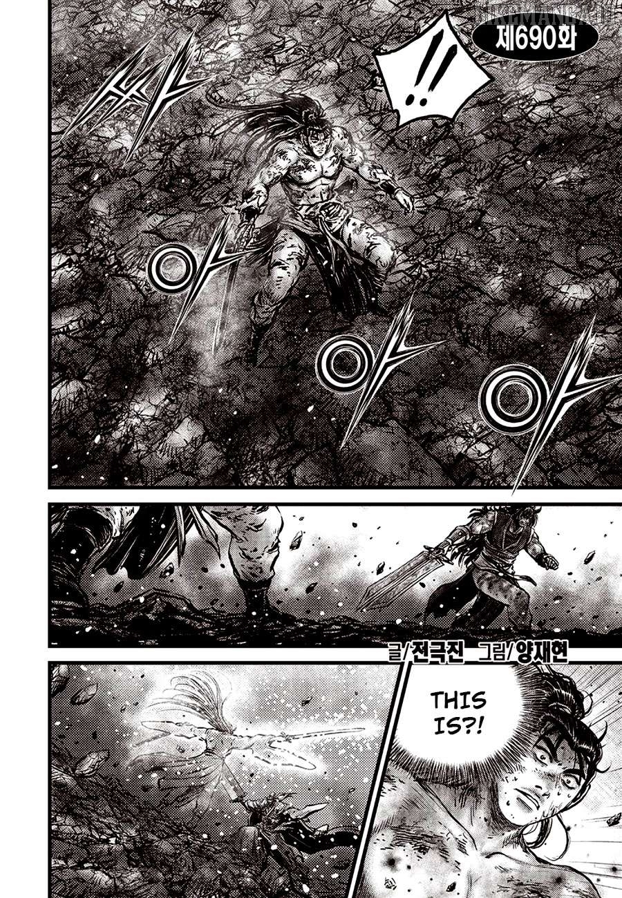 Ruler of the Land Chapter 690 - page 2