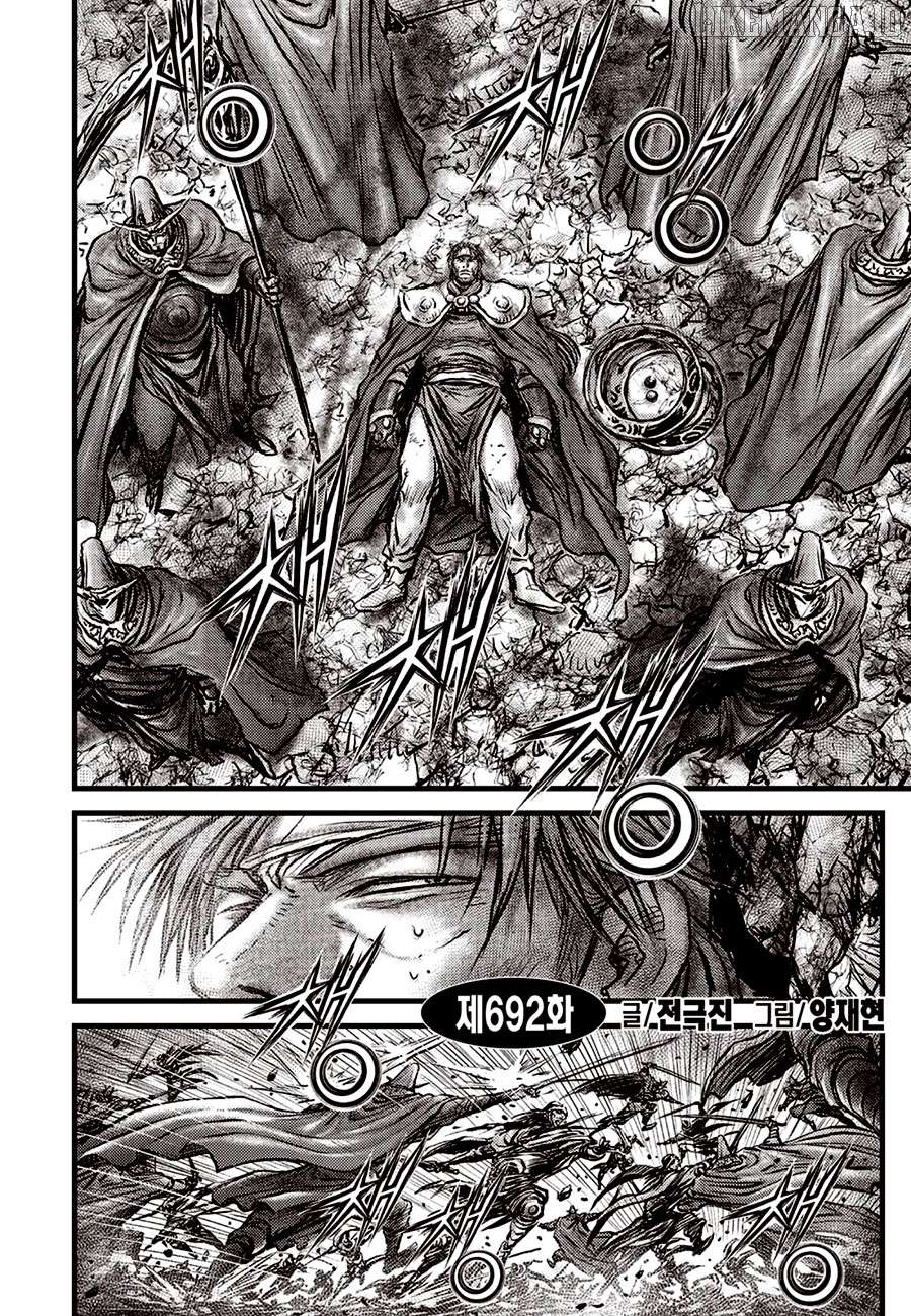 Ruler of the Land Chapter 692 - page 2