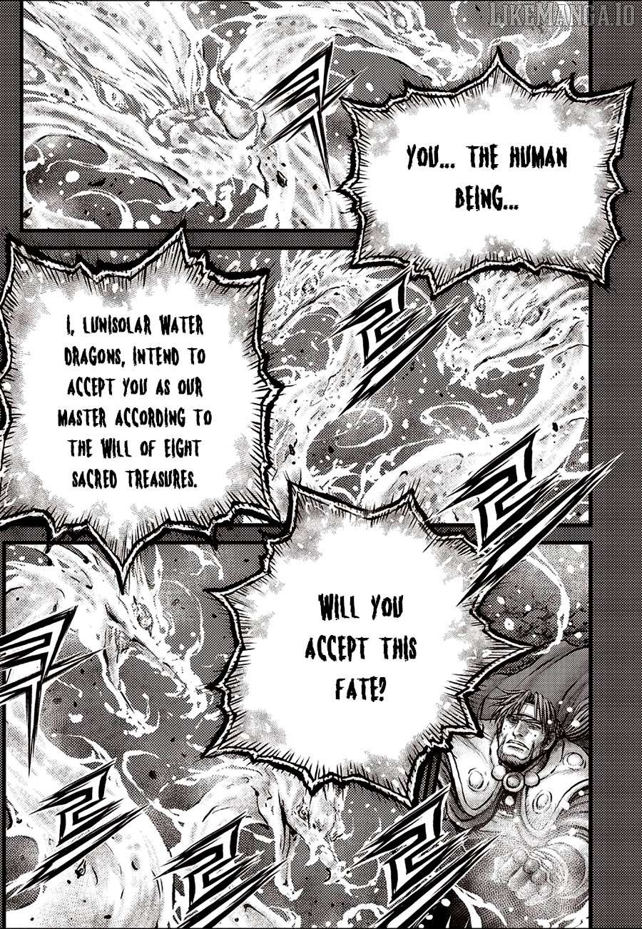 Ruler of the Land Chapter 692.5 - page 14