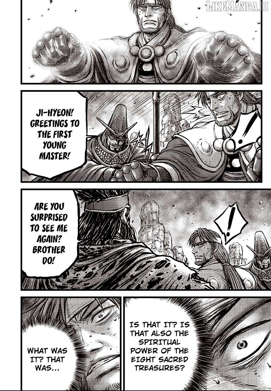 Ruler of the Land Chapter 692.5 - page 15