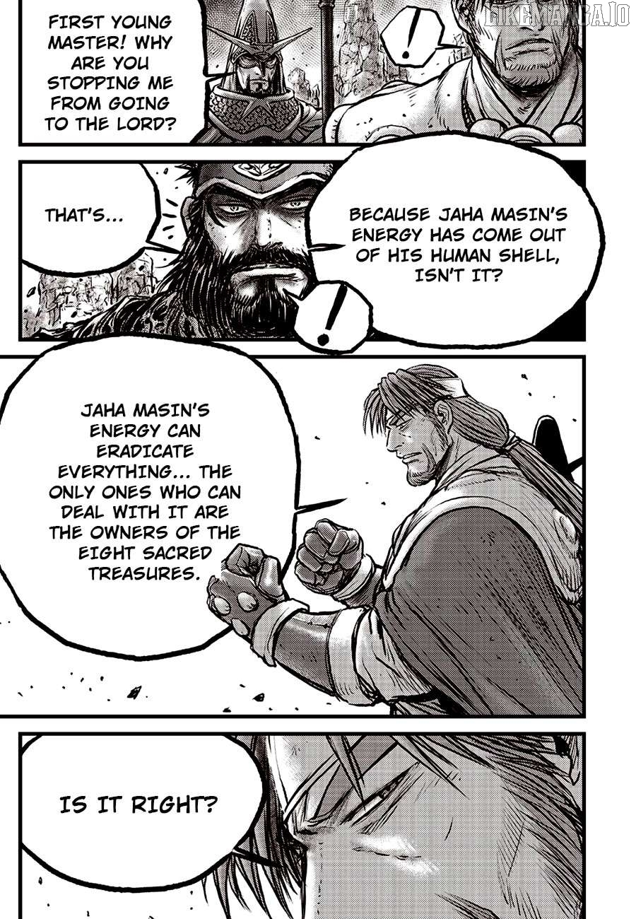 Ruler of the Land Chapter 692.5 - page 16