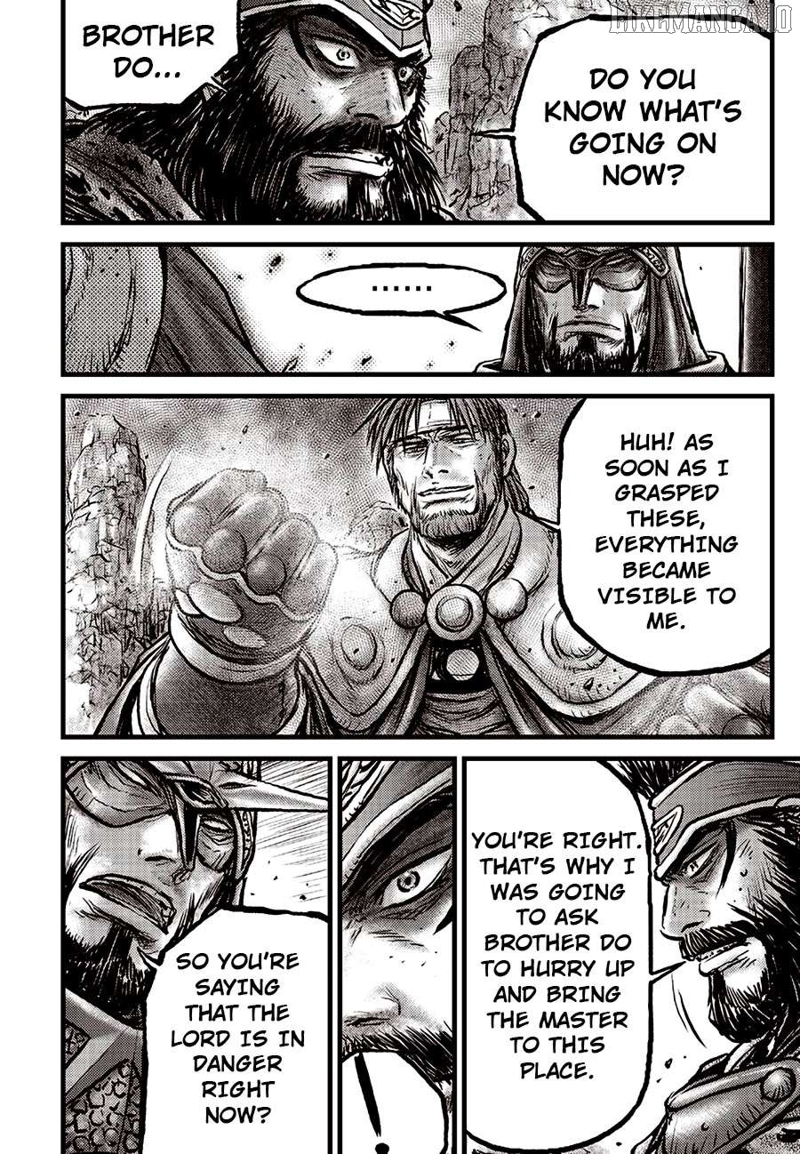 Ruler of the Land Chapter 692.5 - page 17