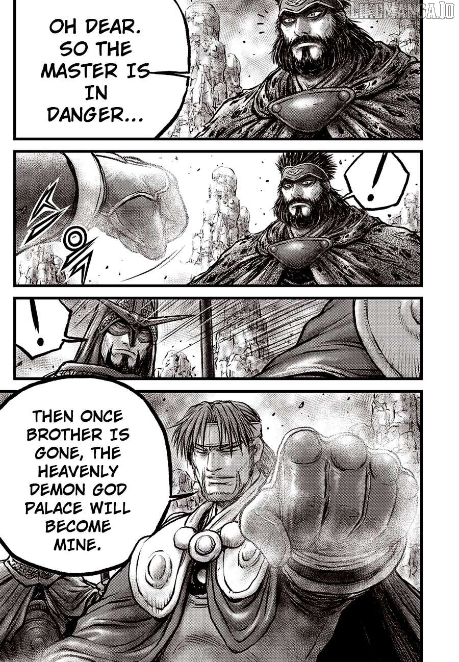 Ruler of the Land Chapter 692.5 - page 18