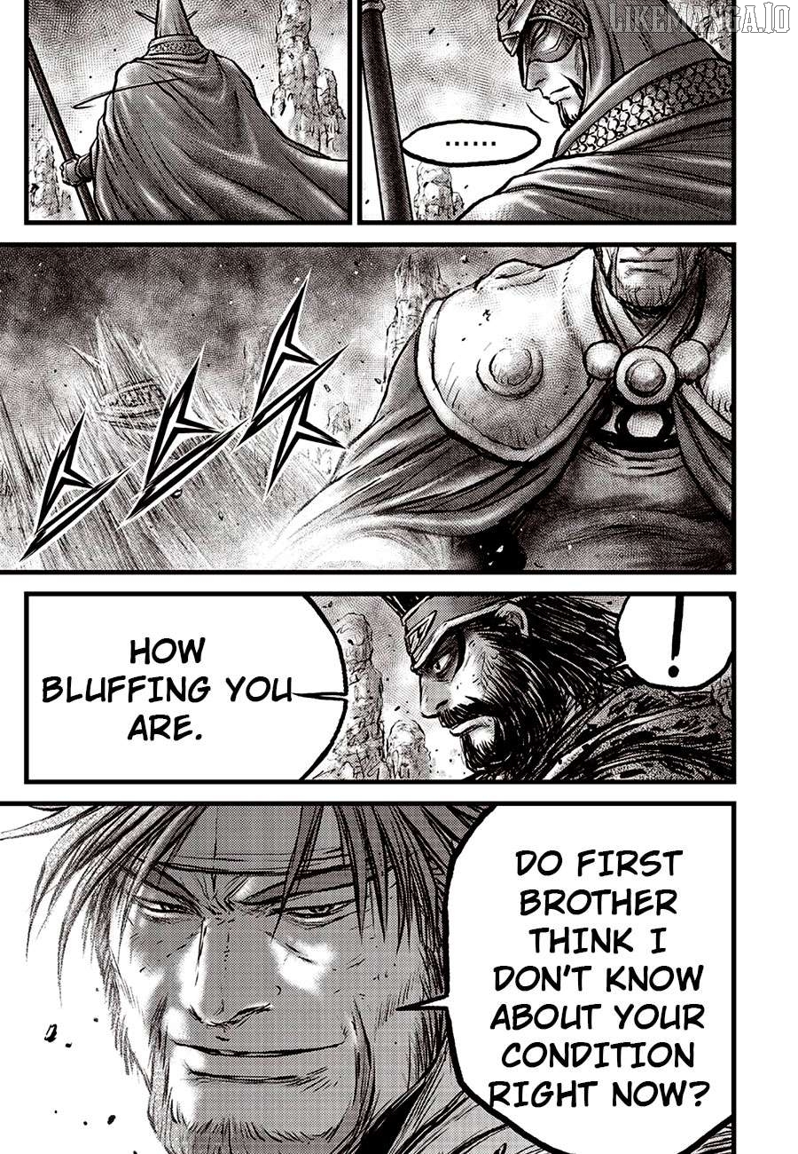 Ruler of the Land Chapter 692.5 - page 20